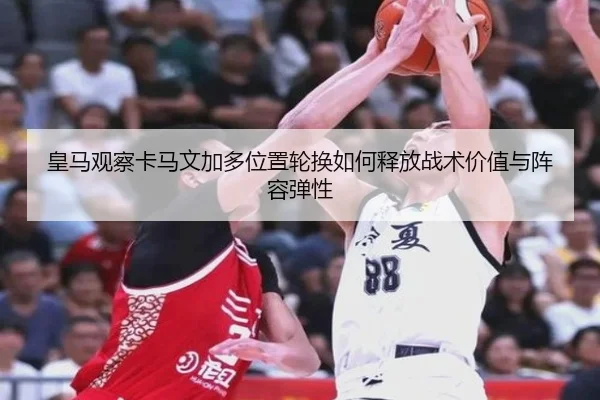 huang-ma-guan-cha-ka-ma-wen-jia-duo-wei-zhi-lun-huan-ru-he-shi-fang-zhan-shu-jia-zhi-yu-zhen-rong-tan-xing-2-693.jpg
